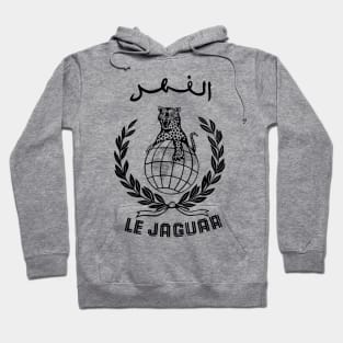 Al Fahd Hoodie